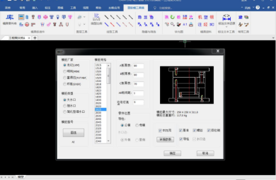 CAXA 塑胶模工具